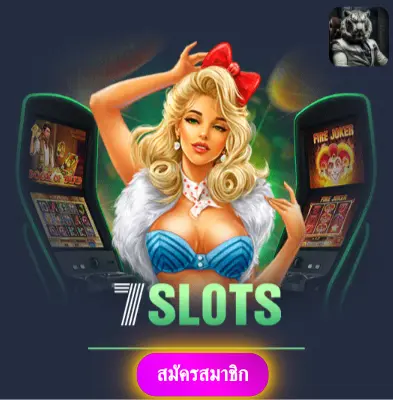 SLOTHUB888 - โปรโมชั่นแจกฟรีทุกวัน สล็อตออนไลน์เล่นแล้วได้เงินจริง